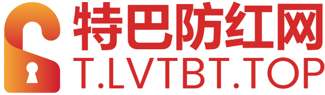 特巴防红平台 Logo